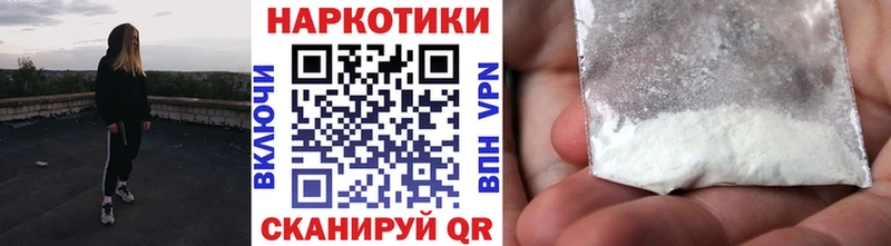 Купить наркотик Лысьва КОКАИН Меф мяу мяу ГАШ