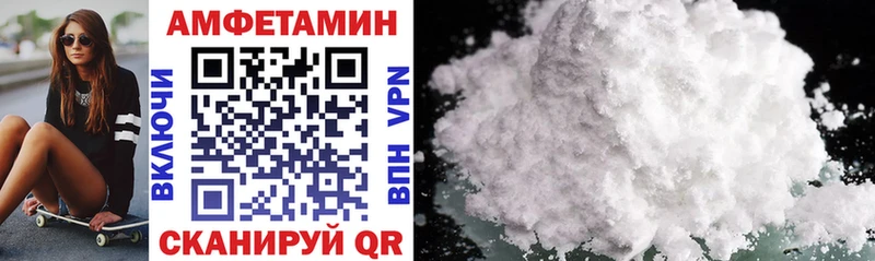 АМФ 98%  площадка Telegram  Лысьва  omg зеркало 