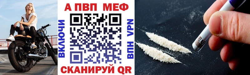 купить   ОМГ ОМГ онион  Альфа ПВП Crystall  Лысьва 