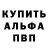Меф VHQ John Liddell
