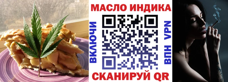 Печенье с ТГК марихуана  МЕГА как зайти  Лысьва 