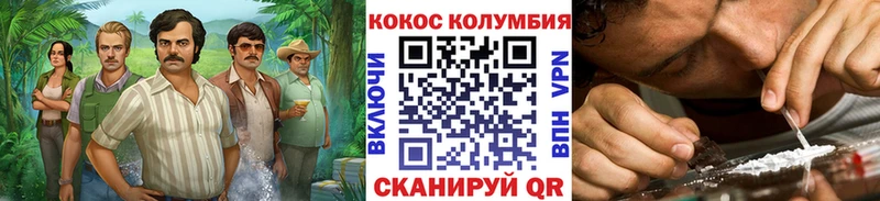 дарнет шоп  Лысьва  Cocaine 98% 