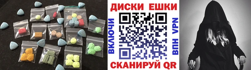 Ecstasy Cube  MEGA зеркало  Лысьва 