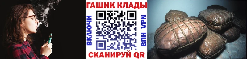 наркотики  маркетплейс телеграм  ГАШ гарик  Лысьва 