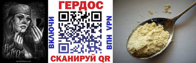 это телеграм Лысьва ГЕРОИН хмурый