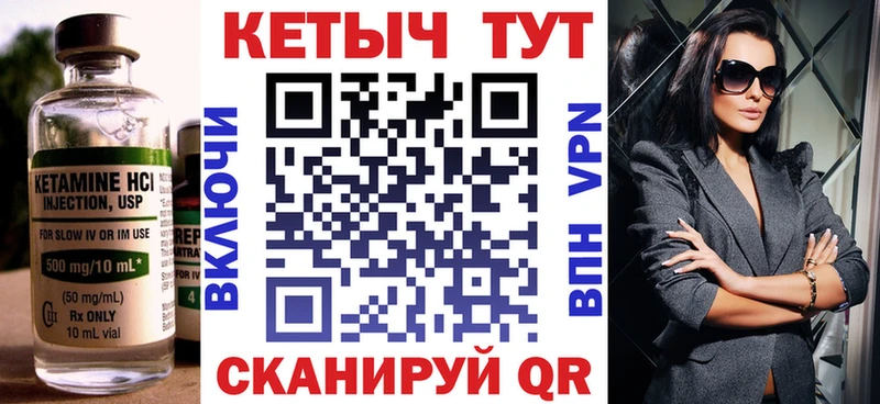МЕГА ССЫЛКА  Лысьва  КЕТАМИН VHQ  сколько стоит 