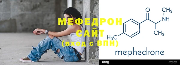 меф VHQ Алексин
