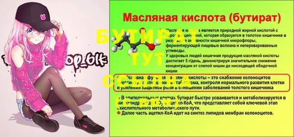 марихуана Абинск