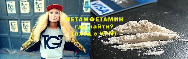 меф VHQ Алексин