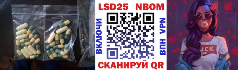 Лсд 25 экстази кислота  где продают наркотики  Лысьва 