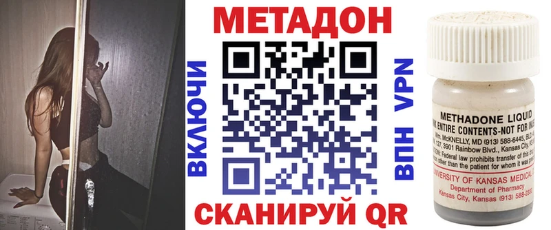 Метадон белоснежный  Лысьва 