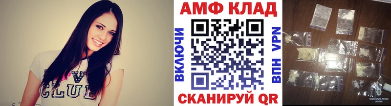 МЕТАМФЕТАМИН кристалл  магазин  наркотиков  hydra ONION  Лысьва 