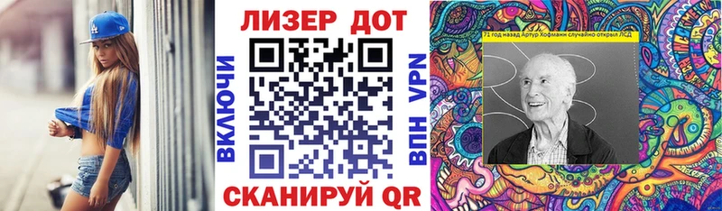 Марки N-bome 1,8мг  гидра рабочий сайт  Лысьва 