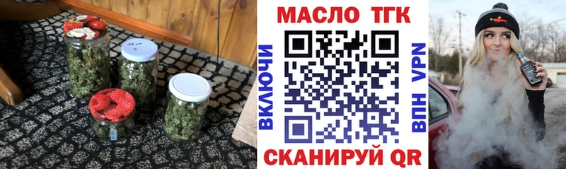 OMG зеркало Лысьва ТГК THC oil